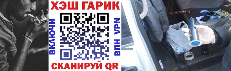 Что такое Псков Вейп ТГК Псилоцибиновые грибы Каннабис КОКАИН ГАШИШ СК