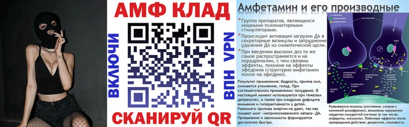 где продают наркотики  кракен ссылки  АМФЕТАМИН VHQ  Псков 