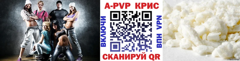 APVP VHQ  дарк нет формула  Псков 