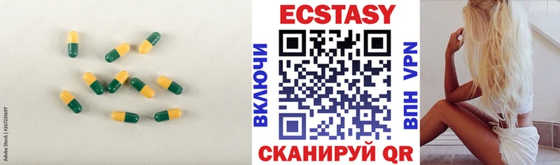 ЭКСТАЗИ бентли Псков