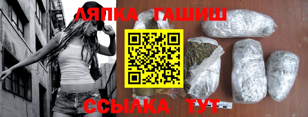купить  цена  ГАШИШ VHQ  Гашиш Ice-O-Lator  Вход с VPN  Псков  ГАШ 