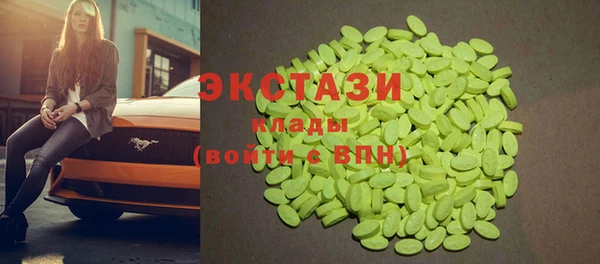 кокс Абаза