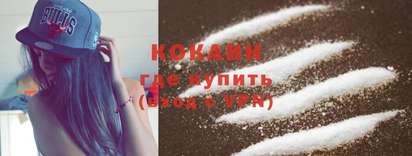 кокс Абаза