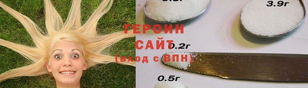 герыч Абинск