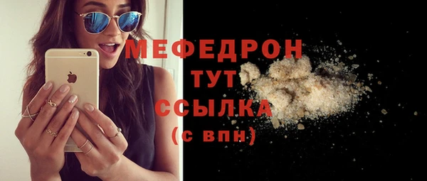 мет Алексеевка