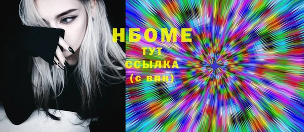 трава Алексин