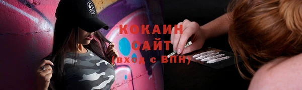 дурь Абдулино