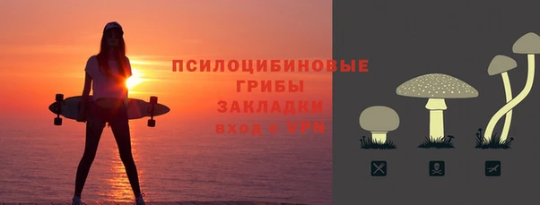 герыч Абинск