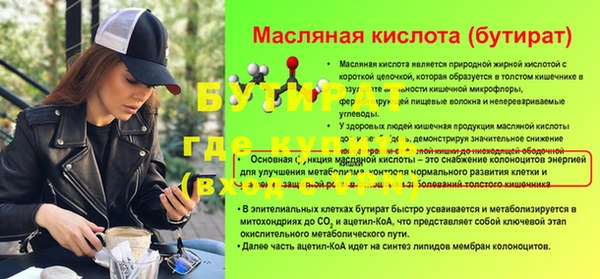 кокс Абаза