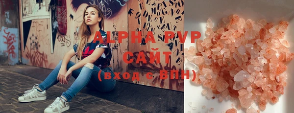 дурь Абдулино