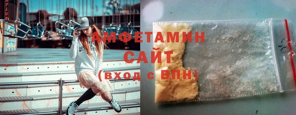 спиды Алзамай