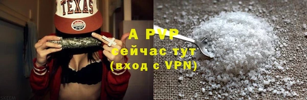 трава Алексин