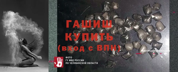 кокс Абаза