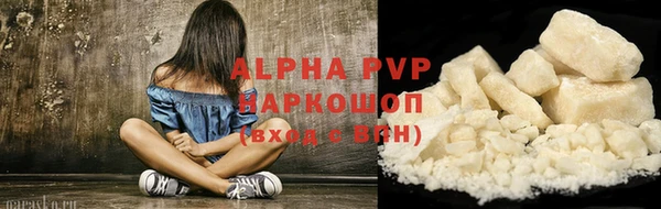 кокс Абаза
