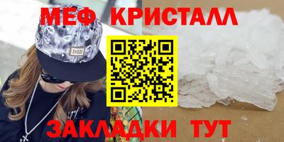метадон Жуковский