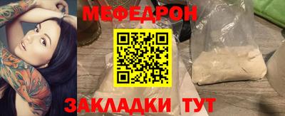 кристаллы Заводоуковск