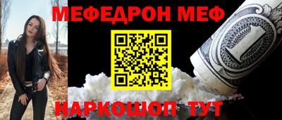 метадон Жуковский