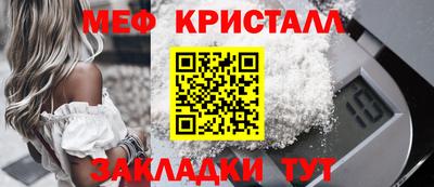 spice Заволжье