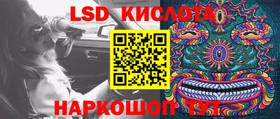 кристаллы Заводоуковск