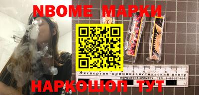 метадон Жуковский