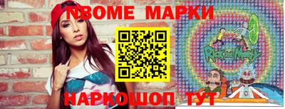 метадон Жуковский