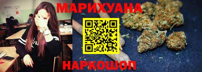 кристаллы Заводоуковск