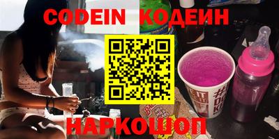 кристаллы Заводоуковск