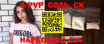 метадон Жуковский