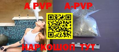 кристаллы Заводоуковск