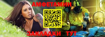 кристаллы Заводоуковск