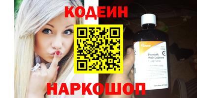 кристаллы Заводоуковск