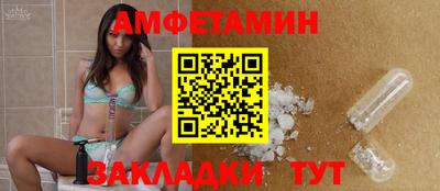 spice Заволжье