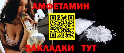 spice Заволжье