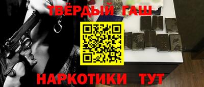 кристаллы Заводоуковск