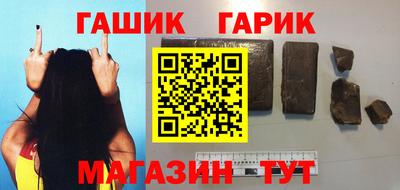 кристаллы Заводоуковск