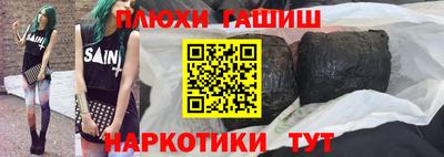 кристаллы Заводоуковск