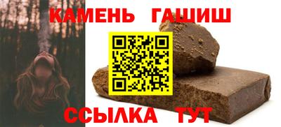 кристаллы Заводоуковск