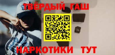 кристаллы Заводоуковск