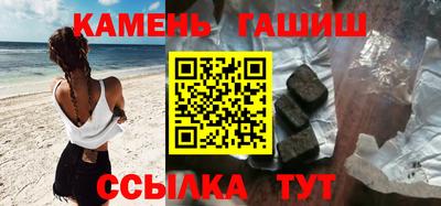 кристаллы Заводоуковск