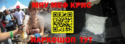 метадон Жуковский