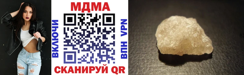 МДМА crystal  Псков 