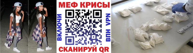 купить наркоту  Псков  ОМГ ОМГ ONION  Мефедрон мяу мяу 