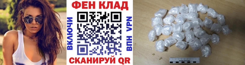 Первитин пудра  Псков 