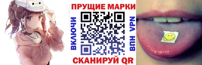 Марки 25I-NBOMe 1500мкг  Псков 