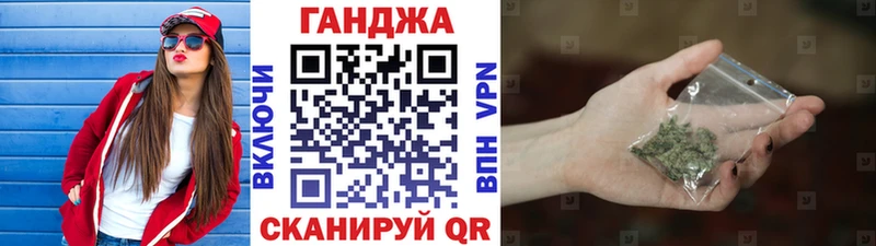 blacksprut как войти  Псков  Канабис VHQ 