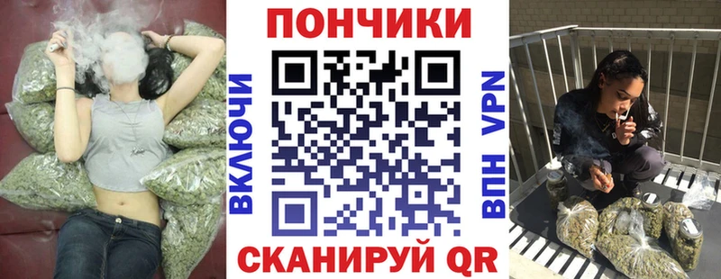 Канабис семена Псков