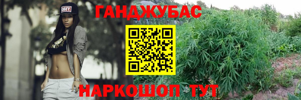 Бошки марихуана марихуана  Бошки Шишки White Widow  Псков  МАРИХУАНА семена  Вход с VPN  Канабис THC 21% 
